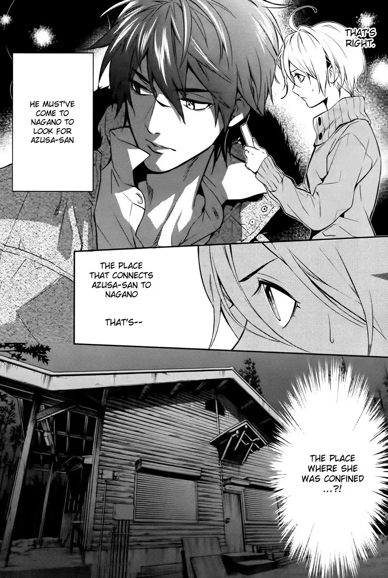 Shinrei Tantei Yakumo Chapter 44 24